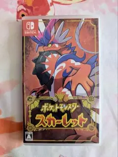 ポケモン　ポケットモンスター　スカーレット