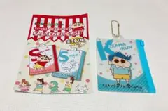 クレヨンしんちゃん ファスナーケース 風間くん