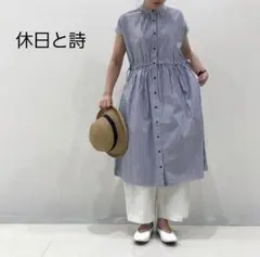 美品 休日と詩　シオサイロングシャツワンピース