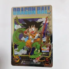 スーパードラゴンボールヒーローズ 孫悟空ugm5-ASEC
