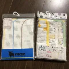 ガーゼハンカチ