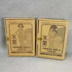 n5308◇千反田える 伊原摩耶花 水着 フィギュア 少年エース付録 海洋堂