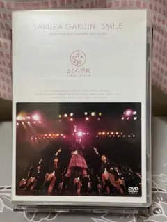 さくら学院 FIRST LIVE ＆ DOCUMENTARY SMILE