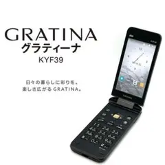 GRATINA KYF39 墨 ブラック au SIMロック解除済 4G対応❹
