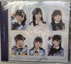 なみけし1stアルバム「なみだ色ってどんな色？」なみだ色の消しごむ 新品未開封