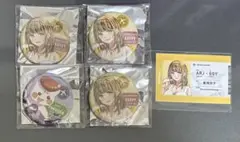 アルジャン 羽田PUSグッズセット