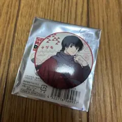 南雲　TSUTAYA 缶バッジ　サカモトデイズ