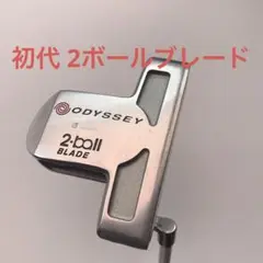 希少 ODYSSEY WHITE HOT 2BALL BLADE 初代 34