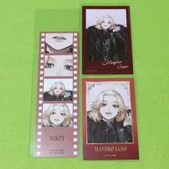 東リベ マイキー