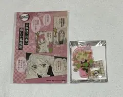 Item thumbnail for item a63cd4f9-63b8-4033-820c-71cdd0483c3c