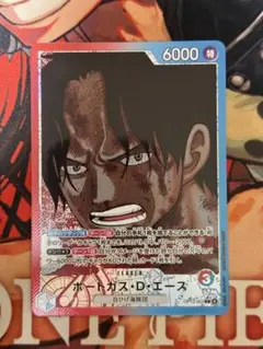 エース リーダーパラレル 受け継がれる意志