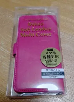 スマホケース(各種対応MLサイズ)