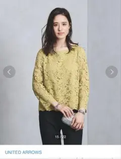 UNITED ARROWS レーストップス&スカート