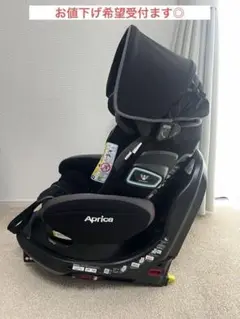 【超美品】フラディア グロウ ISOFIX 360°セーフティ