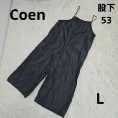 コーエン　デニムオーバーオール　サロペット　柔らか　黒　ブラック　L