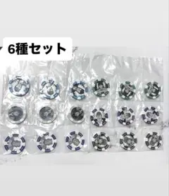 一番くじ　カイジ　F賞 チップ　6種