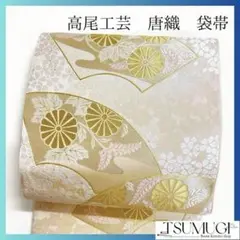 Item thumbnail for item 24836d56-ddd1-4a00-86a9-d62ee08bf6f9