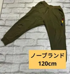 スウェット　長ズボン　恐竜　120サイズ　4