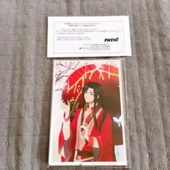 天官賜福 PASH 全プレ アクリルスタンド 三郎