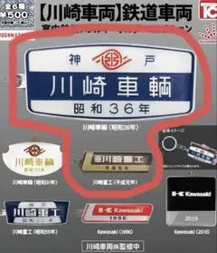 2025年最新】製造銘板 川崎の人気アイテム - メルカリ