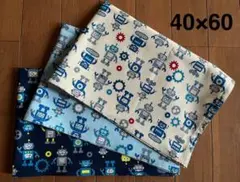 ロボット★単品ランチョンマット３枚セット40×60★給食ナフキン大判サイズ