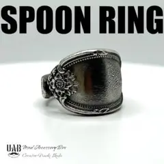 RING　20号　スプーンリング　材質:シルバープレート　CR0035