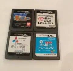 ニンテンドーDSソフト 4点まとめ売り