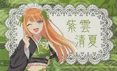 学マス イラストカード 特典 東京駅 紫雲清夏