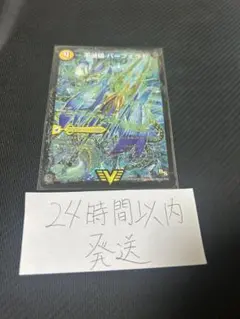 Item thumbnail for item 36270f8e-56d0-41ab-9fc1-7254b414fc7e