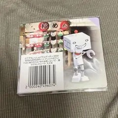 ナンジャタウン どこでもいっしょ マグネットシート スズキ