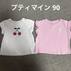 プティマイン　半袖　Tシャツ　ピンク　90