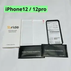 画面保護フィルム ガラスフィルム iPhone 12 12pro