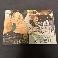 subになれたら褒めてやる スイートアワー1R