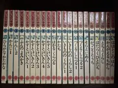 2025年最新】すじみち学習の人気アイテム - メルカリ