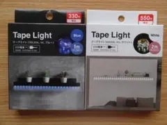 ダイソー LED テープライト 青 1m / 白 2m 未使用 2個セット