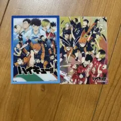 ハイキュー