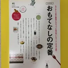 Item thumbnail for item 0f3d863c-c29d-4ead-a04a-d166cfbeb881