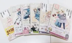 【全巻セット+オマケ】ベルゼブブ嬢のお気に召すまま。