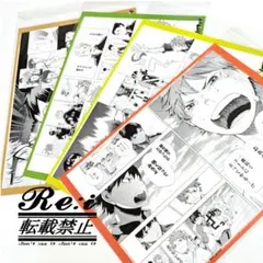 ハイキュー‼　リミックス　アニメイト特典　名シーンカード　1〜4巻