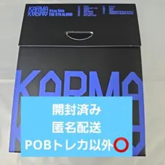 straykids KARMA Compact 開封済み スキズ ③