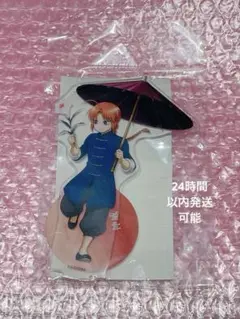 【新品未開封】 銀魂 アクリルスタンド アクスタ 神威 ダッシュストア 幼少期