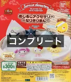 Item thumbnail for item c50c8223-4ec2-4386-bda1-030539d4e8d8