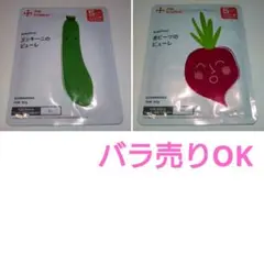 カインデスト　ズッキーニ＆赤ビーツ