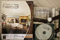 MEGASOFT 3Dインテリアデザイナー Neo3プレゼンガイドブック付