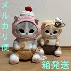 mofusand モフサンド アイスにゃん BIGぬいぐるみ　2種類セット