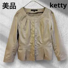 美品✨ketty 日本製 薄手 ノーカラージャケット 七分袖 ベージュ オフィス