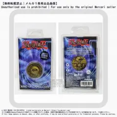遊戯王 コレクターズ コイン 全世界5,000枚限定