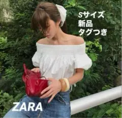 ZARA ザラ ストレッチディテール オフショルダー トップス Sサイズ