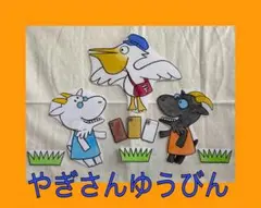 Item thumbnail for item 8a1e3d95-d568-45c2-badb-73bdb68e6f30