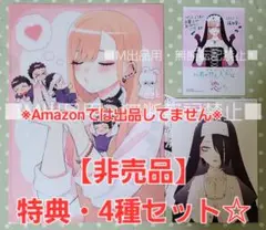 Item thumbnail for item 4938dd71-1bb2-4180-a065-39a745abe312